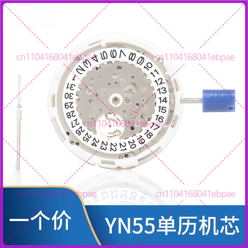 Watches & Jewelry Repair Center Photos - Pour mouvements mécaniques automatiques YN56A YN55A