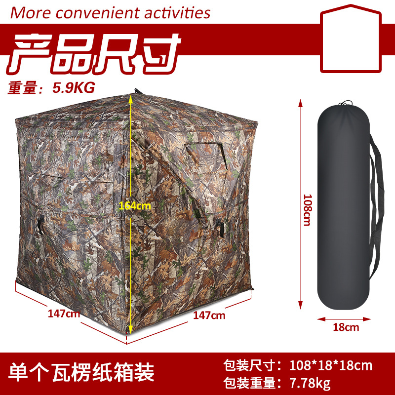 Tente de camouflage automatiqu - Watches & Jewelry Repair Center Photos avis et prix