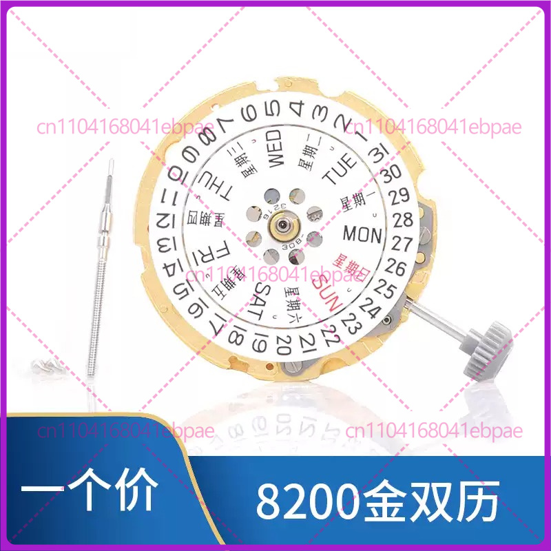 Pour mouvement automatique MIY - Watches & Jewelry Repair Center Photos avis et prix