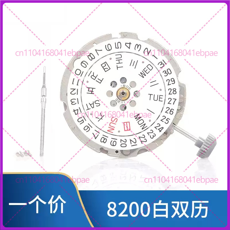 Pour mouvement automatique MIY - Watches & Jewelry Repair Center Photos avis et prix