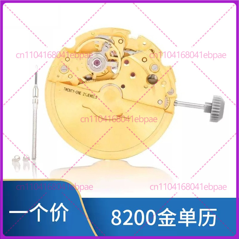 Pour mouvement automatique MIY - Watches & Jewelry Repair Center Photos avis et prix